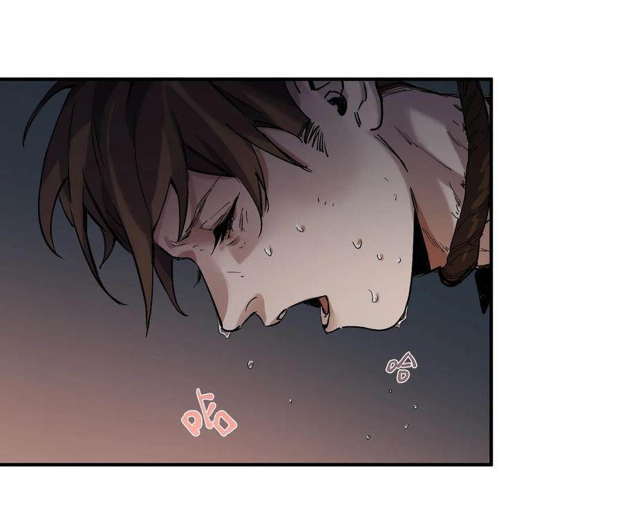 《反派初始化》019 你能活着真是太好了 第32页