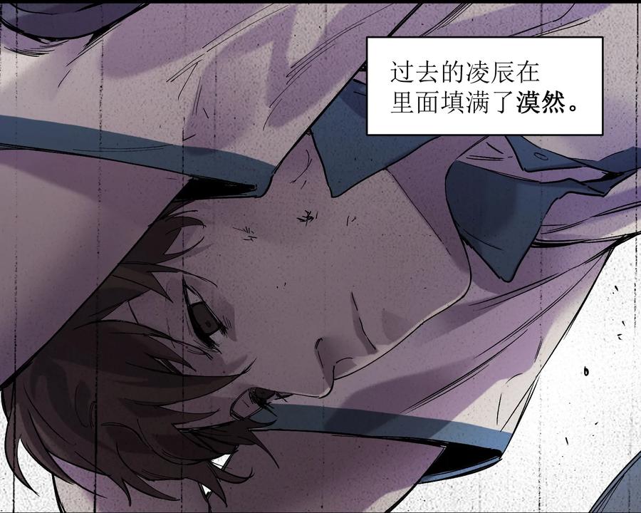《反派初始化》019 你能活着真是太好了 第42页