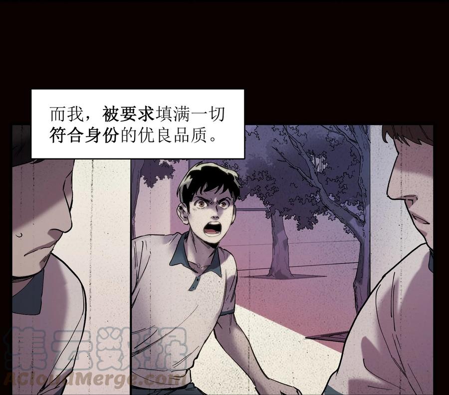 《反派初始化》019 你能活着真是太好了 第43页