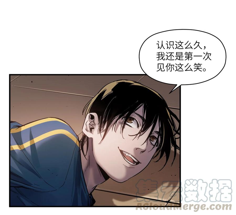 《反派初始化》019 你能活着真是太好了 第37页