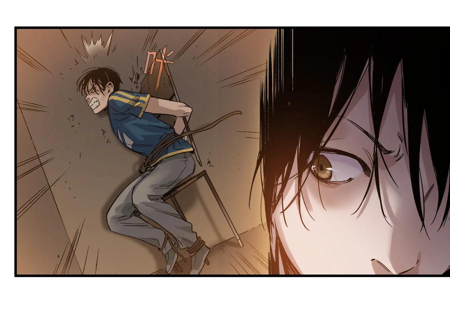 《反派初始化》019 你能活着真是太好了 第18页