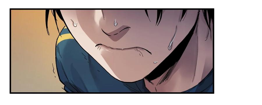 《反派初始化》019 你能活着真是太好了 第14页