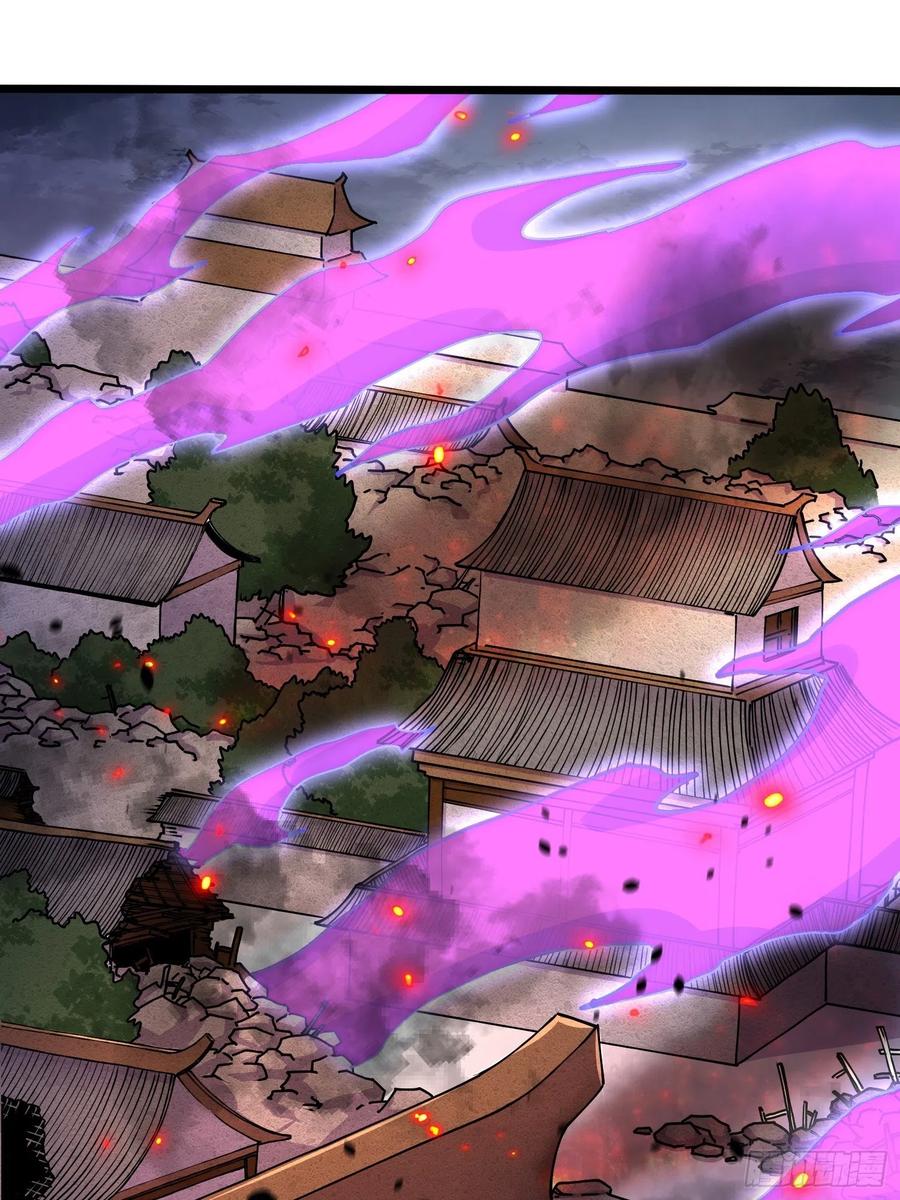 《总有道侣逼我双修》第194话 事后 第18页