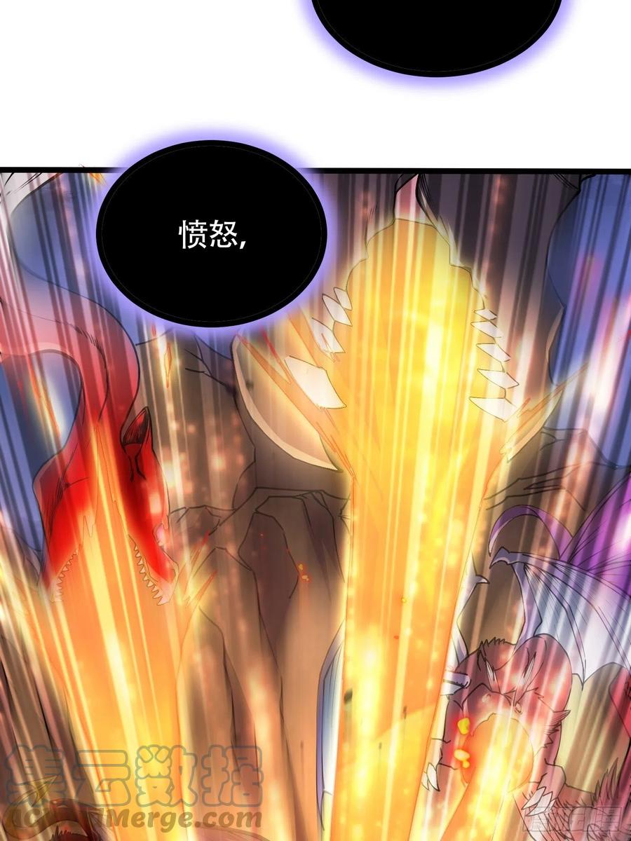 《总有道侣逼我双修》第194话 事后 第13页