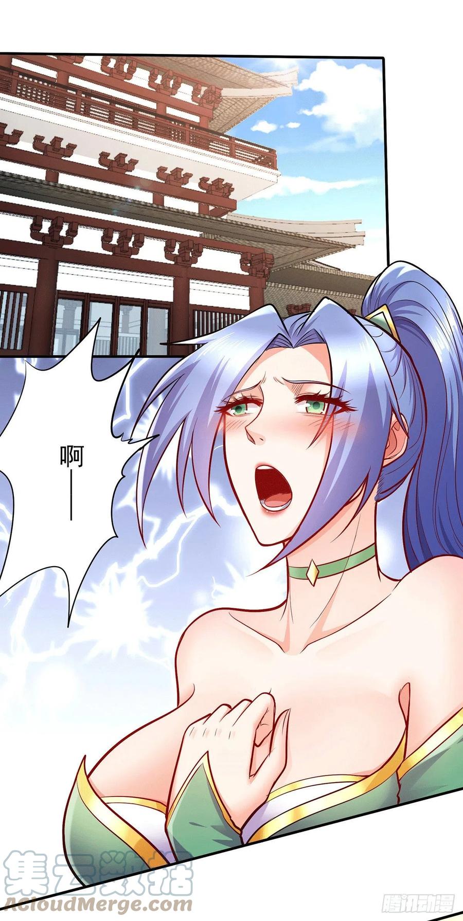 《总有道侣逼我双修》第195话 不够 第5页