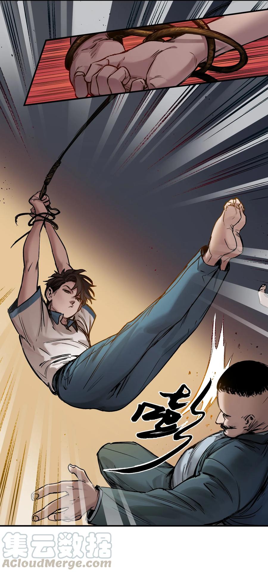 《反派初始化》020 啊？你说啥？ 第27页