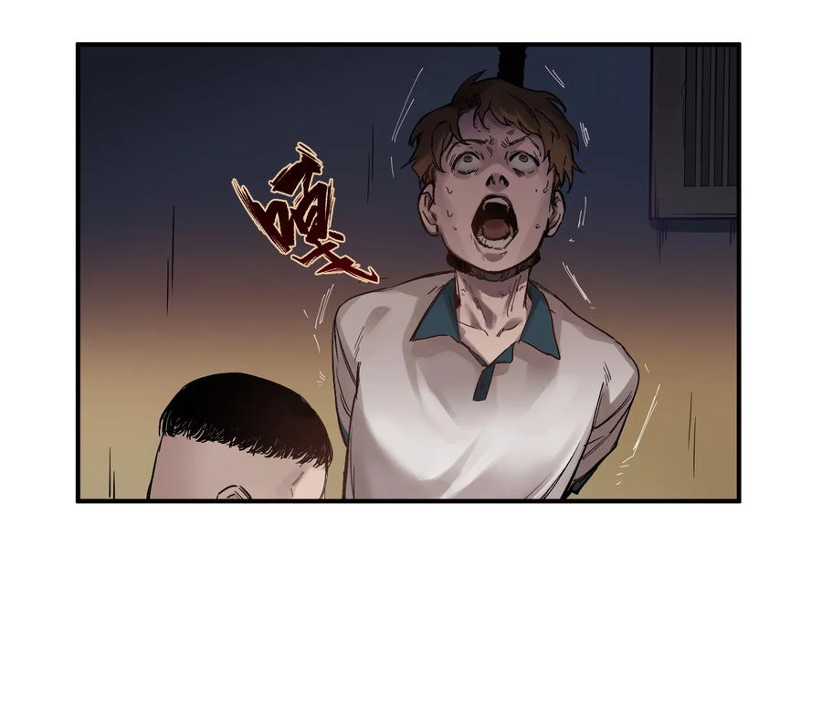 《反派初始化》020 啊？你说啥？ 第10页