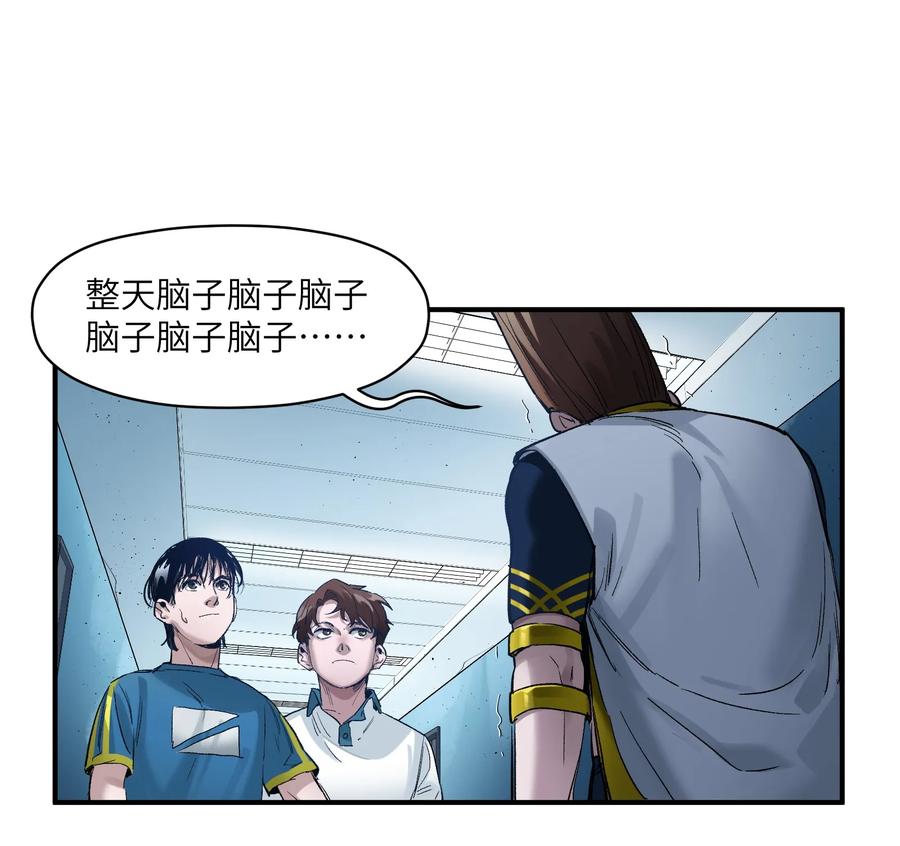 《反派初始化》022 有脑子谁还当反派啊！ 第40页