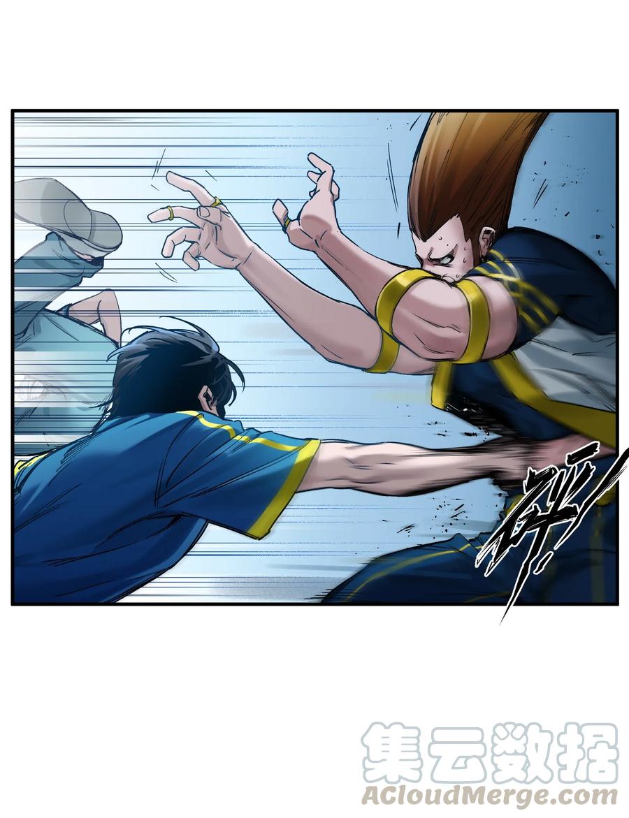 《反派初始化》022 有脑子谁还当反派啊！ 第29页