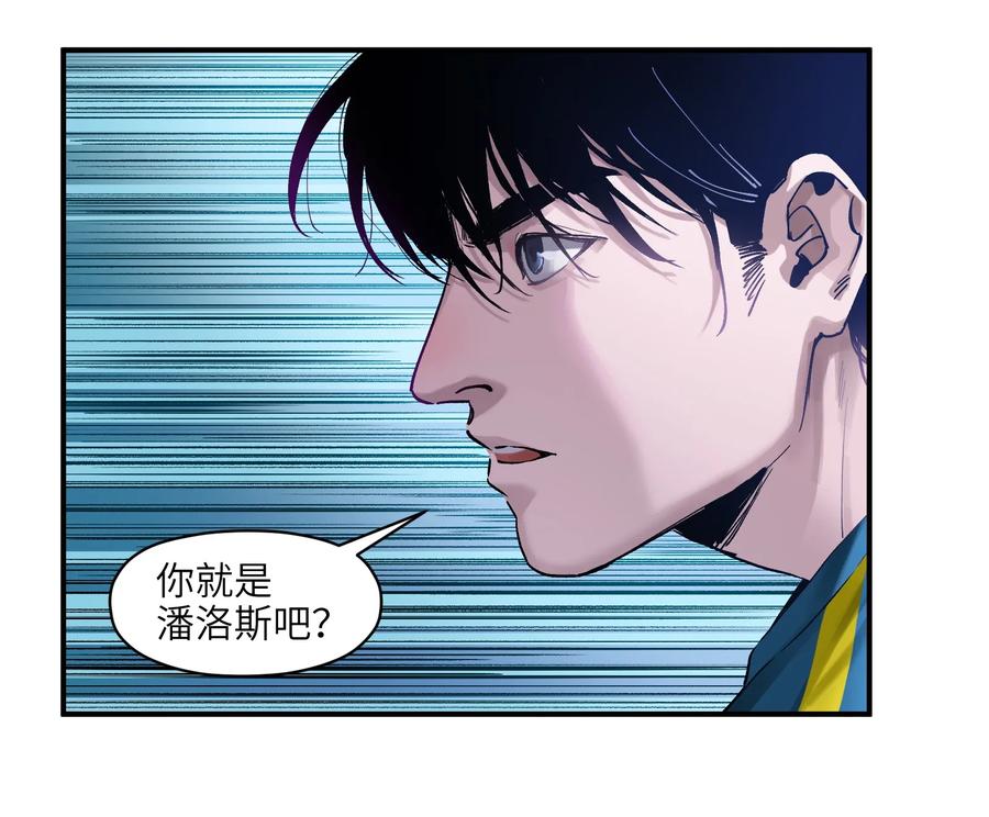 《反派初始化》022 有脑子谁还当反派啊！ 第18页
