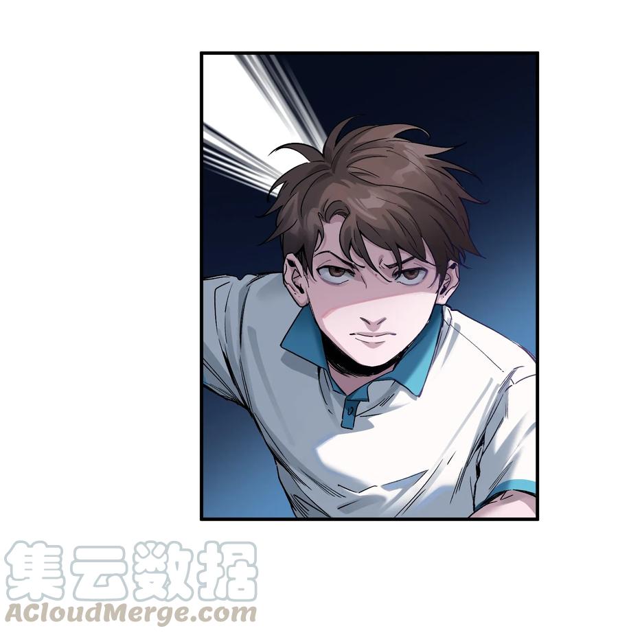 《反派初始化》022 有脑子谁还当反派啊！ 第25页