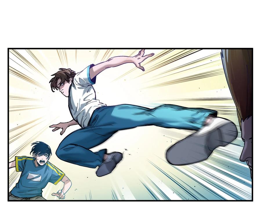 《反派初始化》022 有脑子谁还当反派啊！ 第26页
