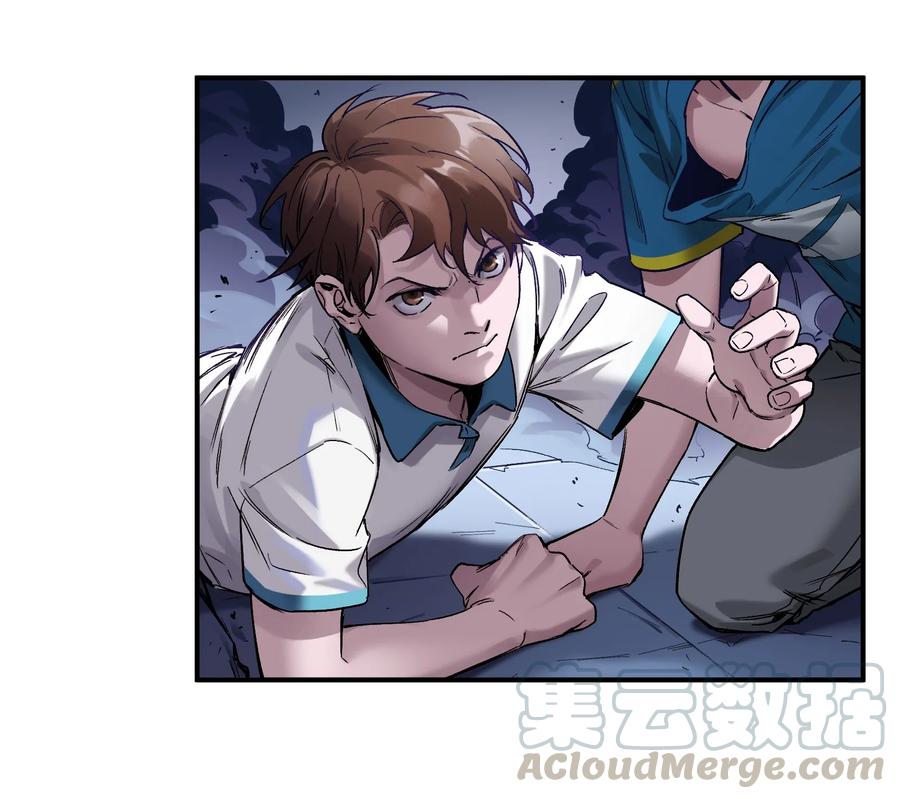 《反派初始化》023 去他的潘洛斯！ 第31页