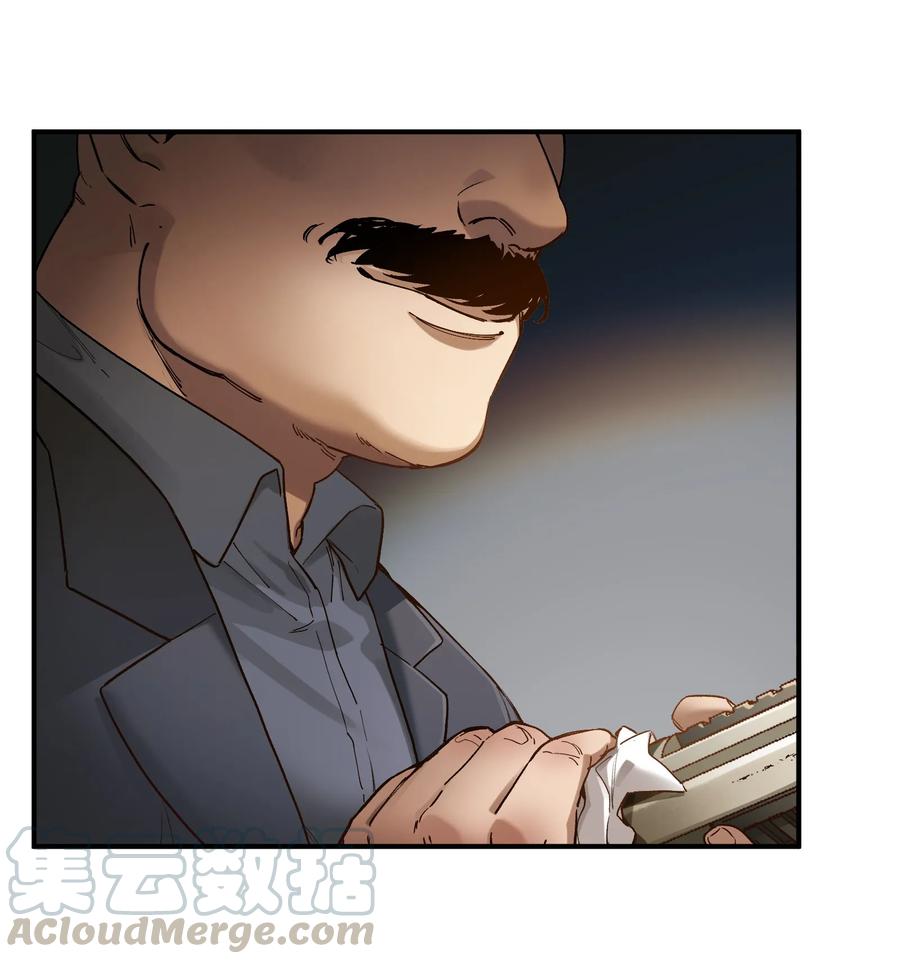 《反派初始化》023 去他的潘洛斯！ 第4页