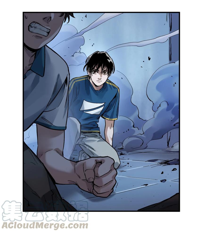 《反派初始化》023 去他的潘洛斯！ 第25页