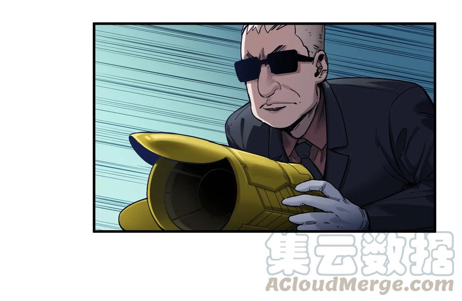 《反派初始化》023 去他的潘洛斯！ 第16页