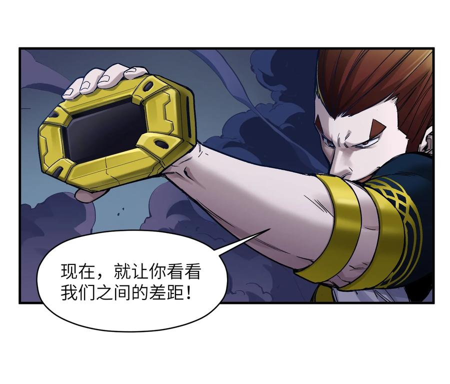 《反派初始化》023 去他的潘洛斯！ 第12页