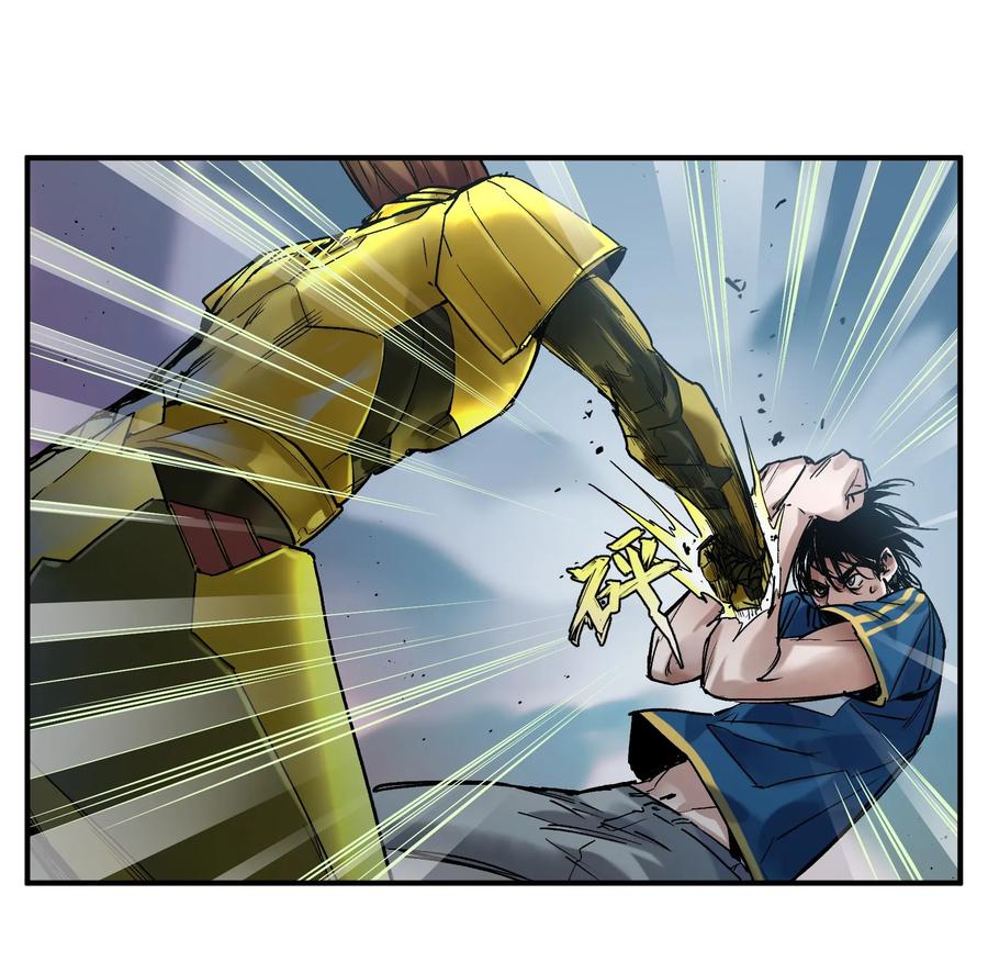 《反派初始化》023 去他的潘洛斯！ 第42页