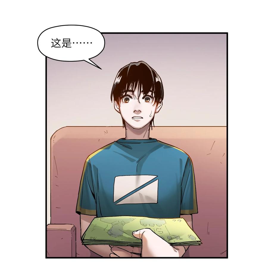 《反派初始化》024 永远别做最坏的打算 第42页