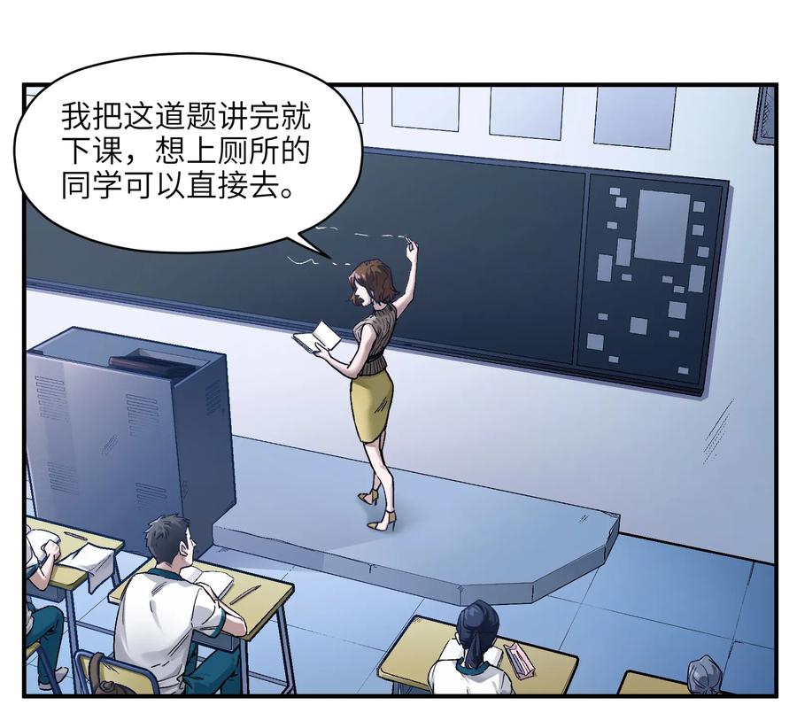 《反派初始化》024 永远别做最坏的打算 第3页