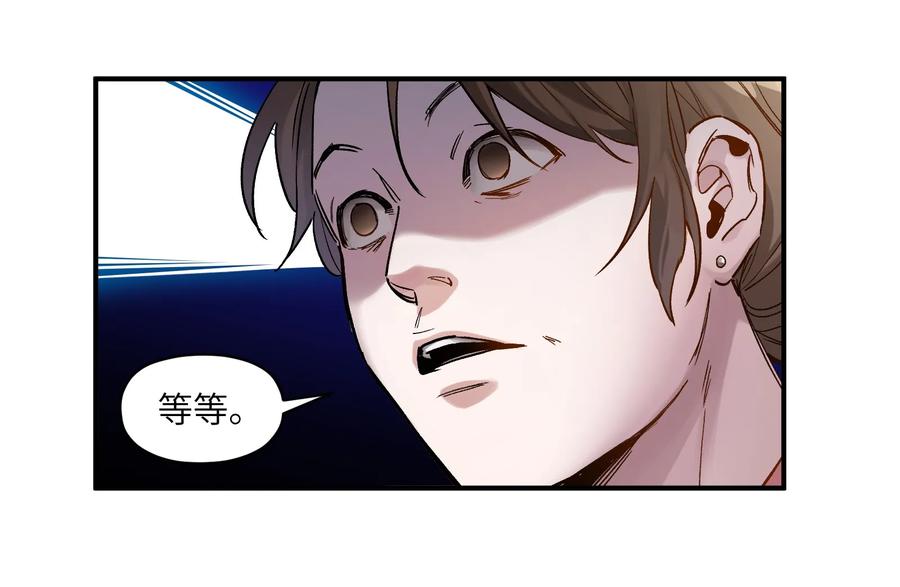 《反派初始化》024 永远别做最坏的打算 第45页