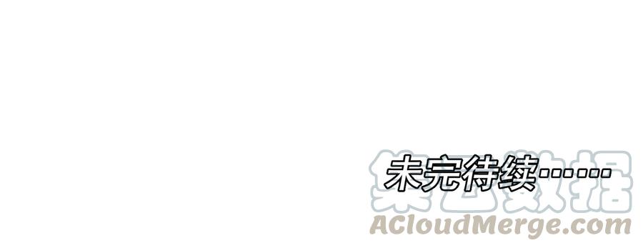 《反派初始化》025 我也要去！ 第35页