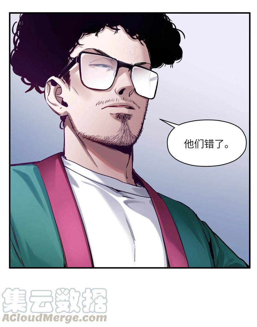 《反派初始化》026 我同意这门亲事！ 第7页