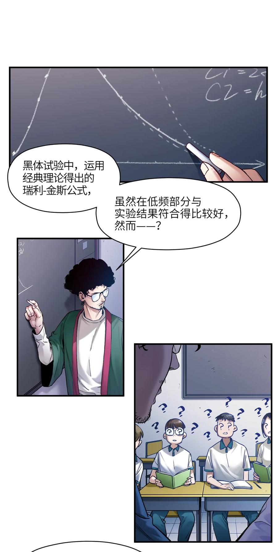 《反派初始化》026 我同意这门亲事！ 第2页