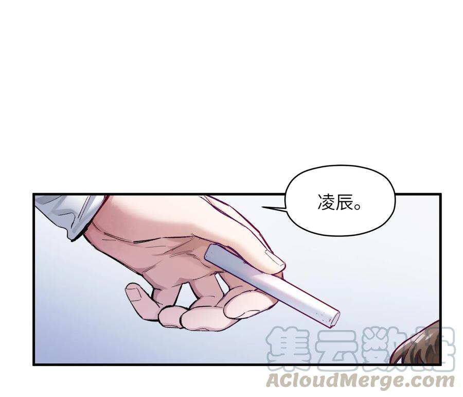 《反派初始化》026 我同意这门亲事！ 第13页