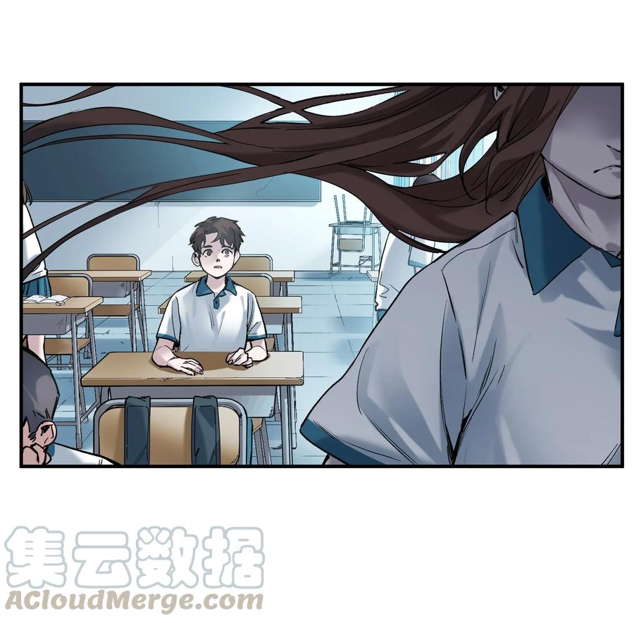 《反派初始化》026 我同意这门亲事！ 第43页