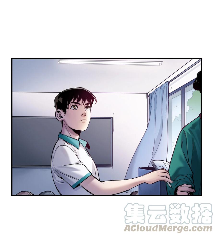 《反派初始化》026 我同意这门亲事！ 第22页
