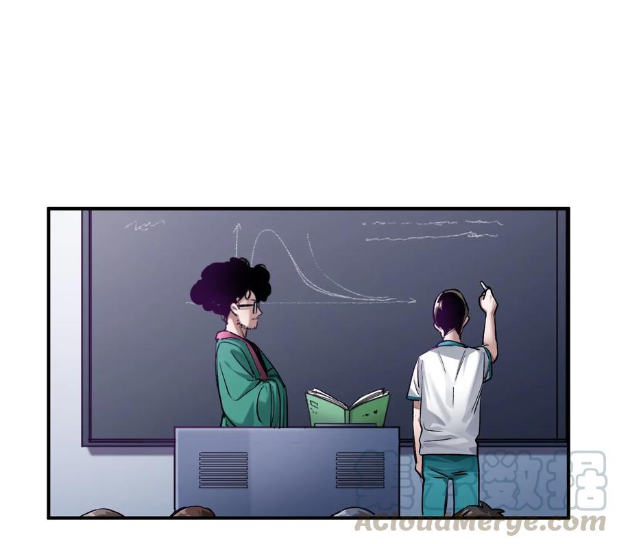 《反派初始化》026 我同意这门亲事！ 第28页