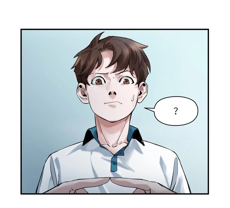《反派初始化》026 我同意这门亲事！ 第36页