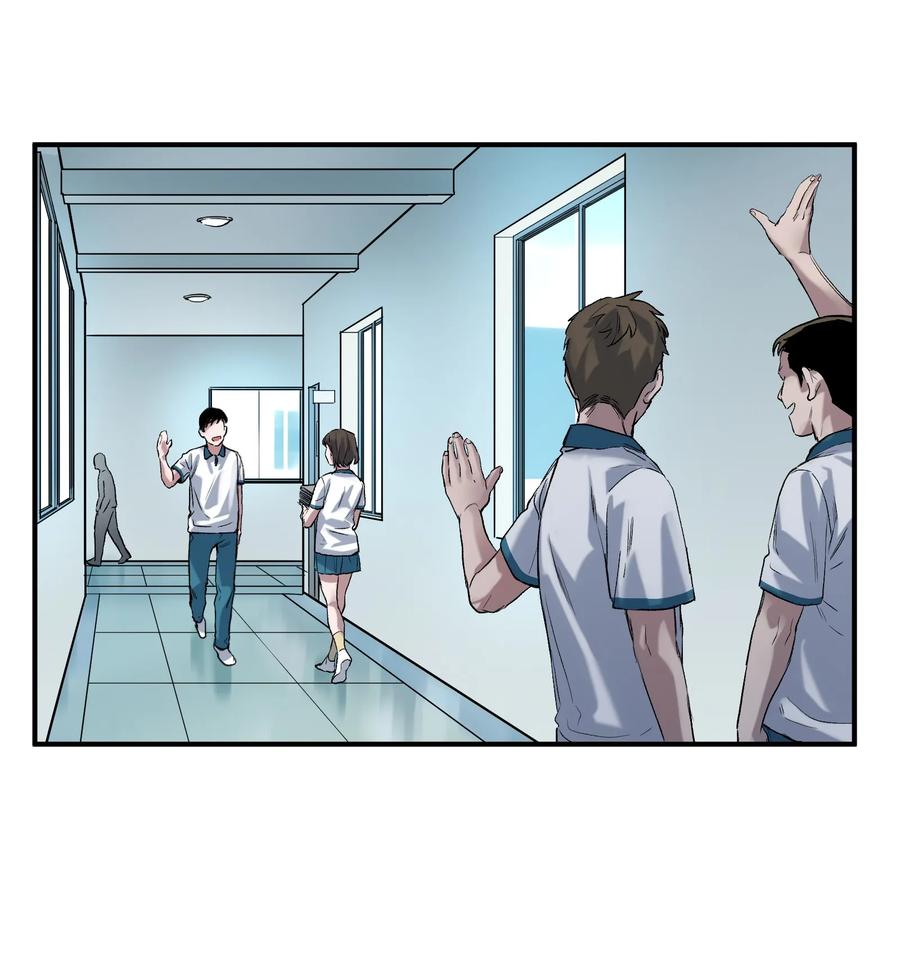 《反派初始化》027 老子爱干啥就干啥！ 第14页