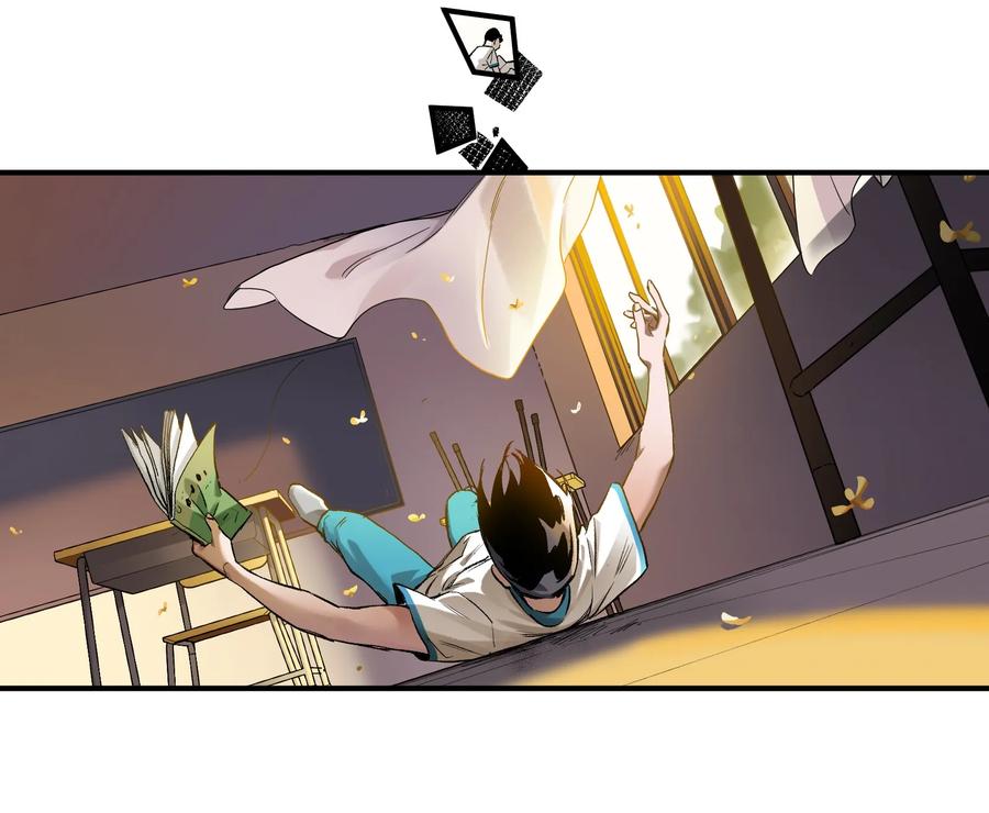 《反派初始化》027 老子爱干啥就干啥！ 第27页