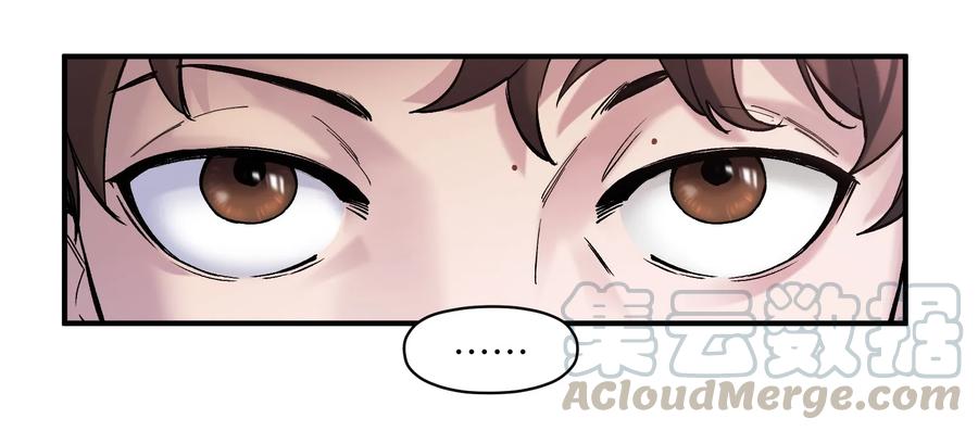 《反派初始化》028 我是这个故事线的女主！ 第16页