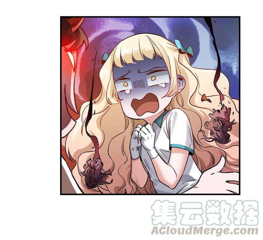 《反派初始化》028 我是这个故事线的女主！ 第37页