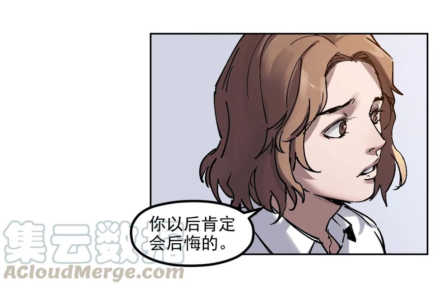 《反派初始化》002 如果有时间机器，一定是我造的！ 第43页