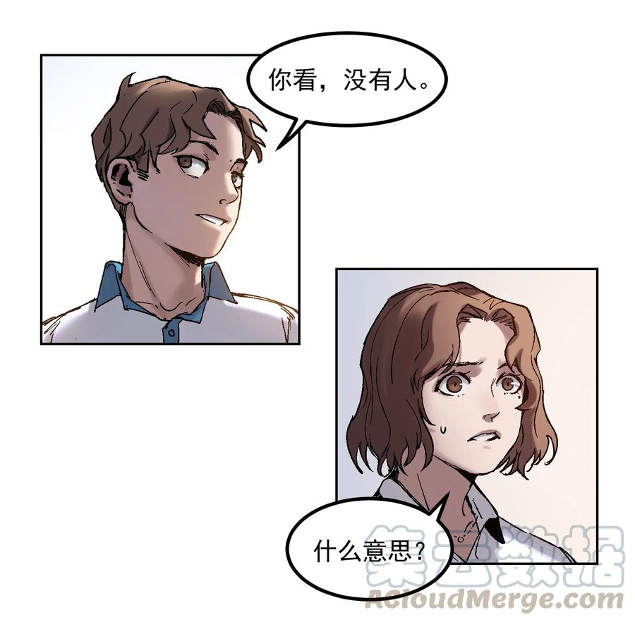 《反派初始化》002 如果有时间机器，一定是我造的！ 第49页