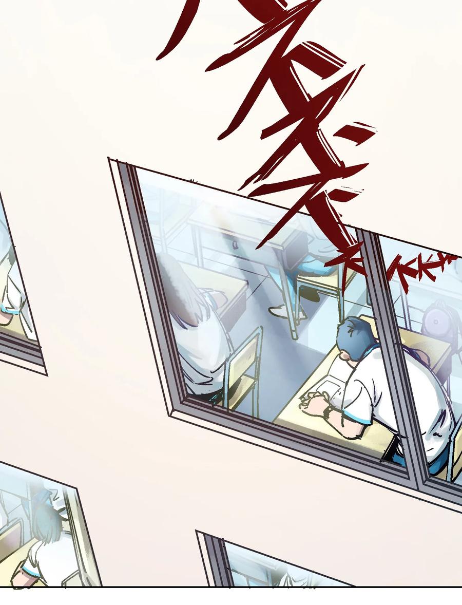 《反派初始化》002 如果有时间机器，一定是我造的！ 第3页