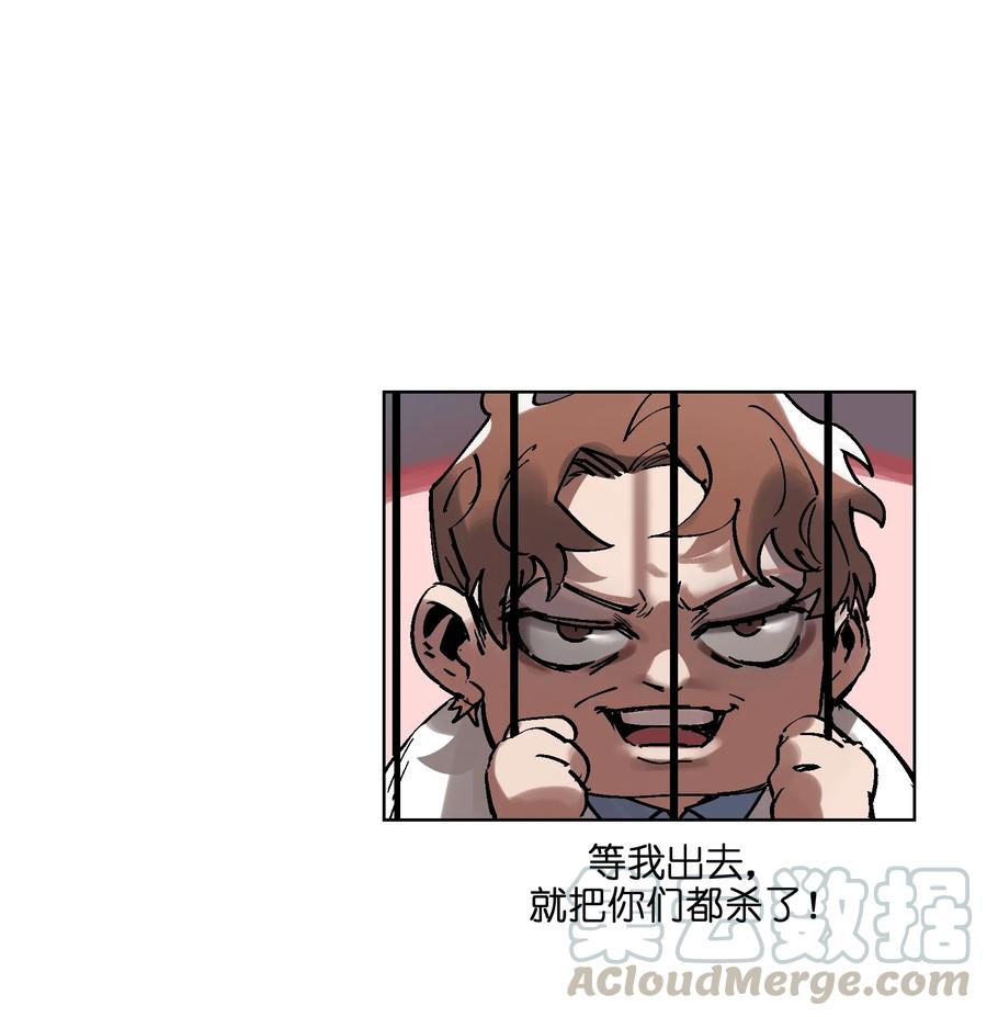 《反派初始化》002 如果有时间机器，一定是我造的！ 第34页
