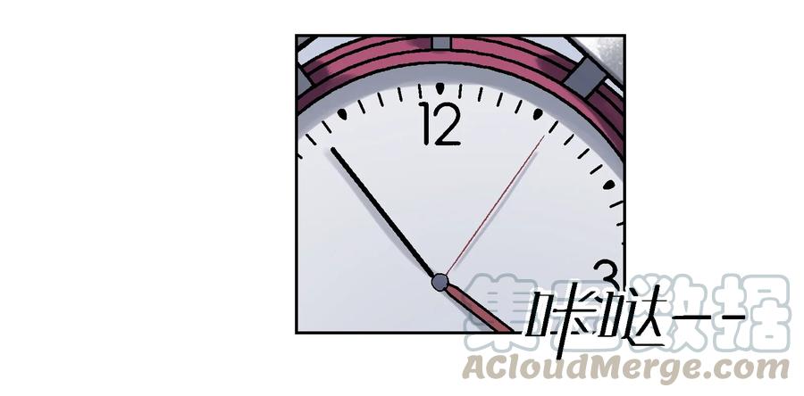 《反派初始化》002 如果有时间机器，一定是我造的！ 第46页