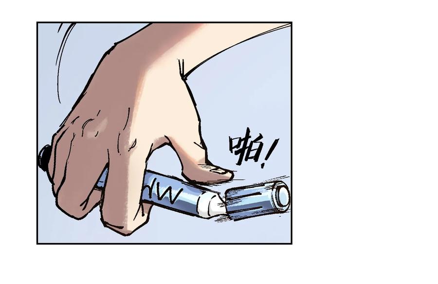 《反派初始化》002 如果有时间机器，一定是我造的！ 第6页