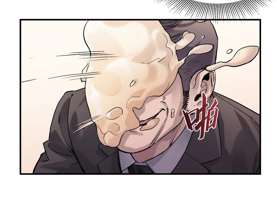《反派初始化》029 你有超能力？傻子才信！ 第5页