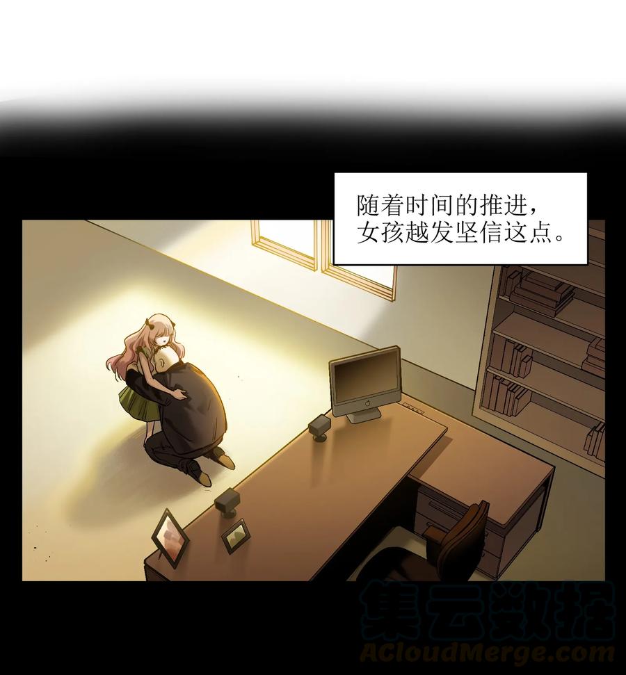 《反派初始化》029 你有超能力？傻子才信！ 第34页
