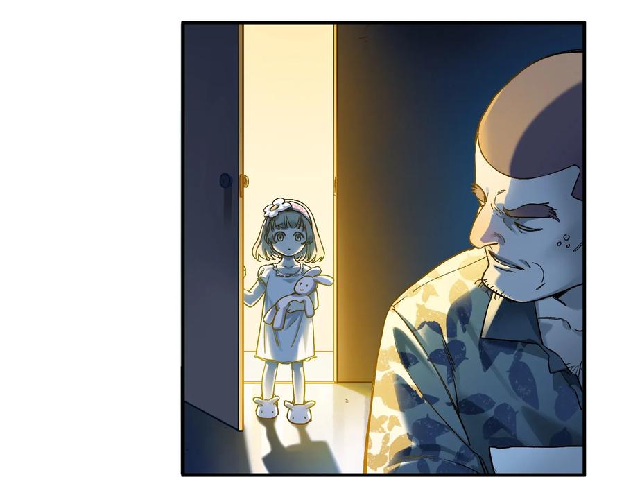《反派初始化》029 你有超能力？傻子才信！ 第14页