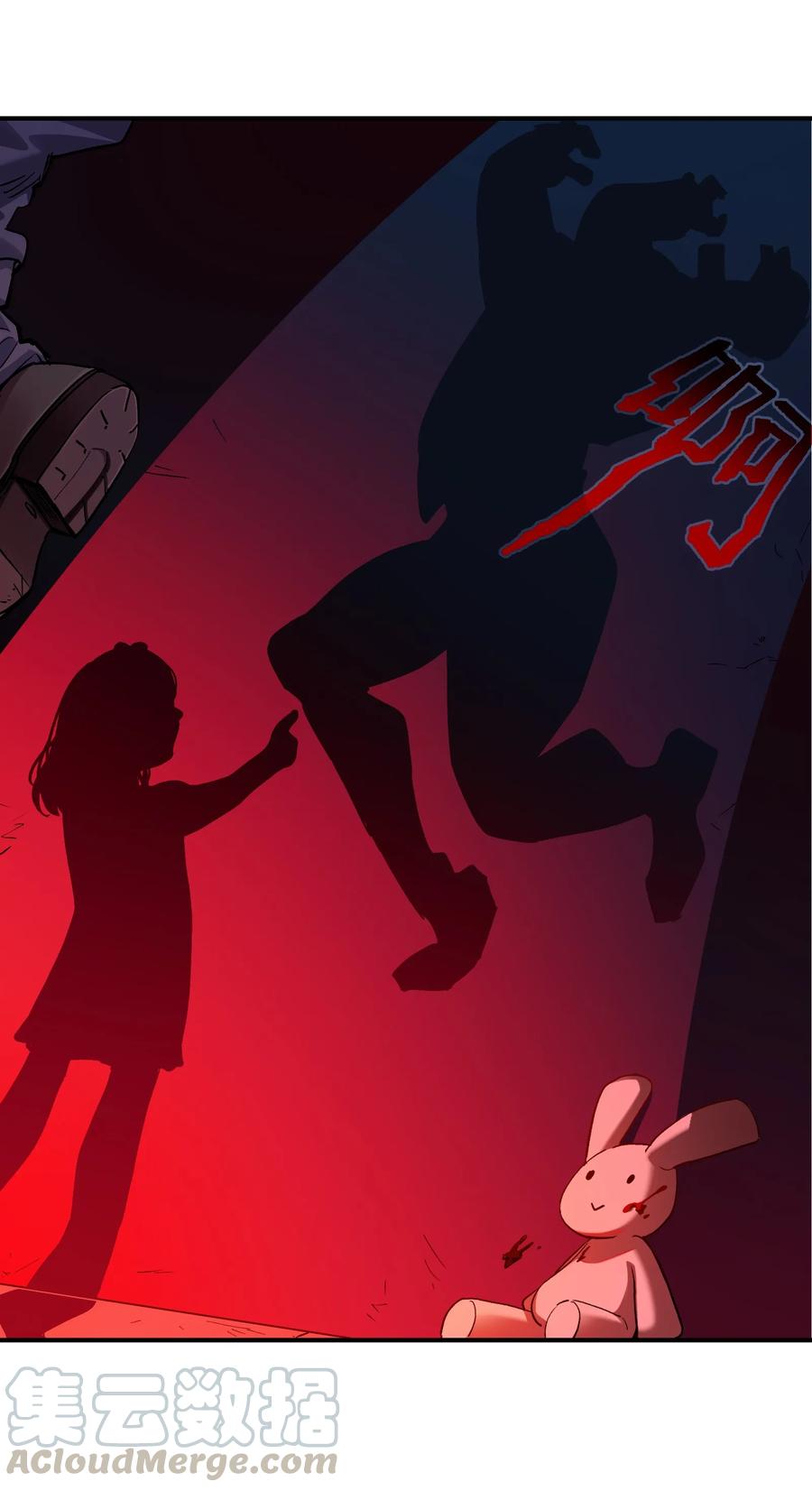 《反派初始化》029 你有超能力？傻子才信！ 第16页