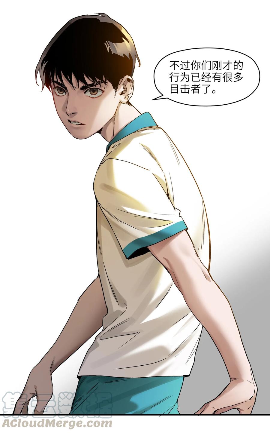 《反派初始化》030 你们都是重生回来搞我的吧？！ 第40页