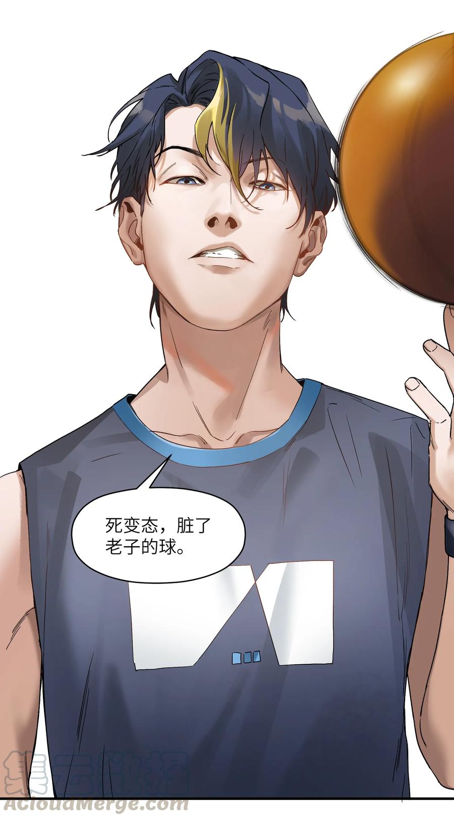 《反派初始化》030 你们都是重生回来搞我的吧？！ 第37页