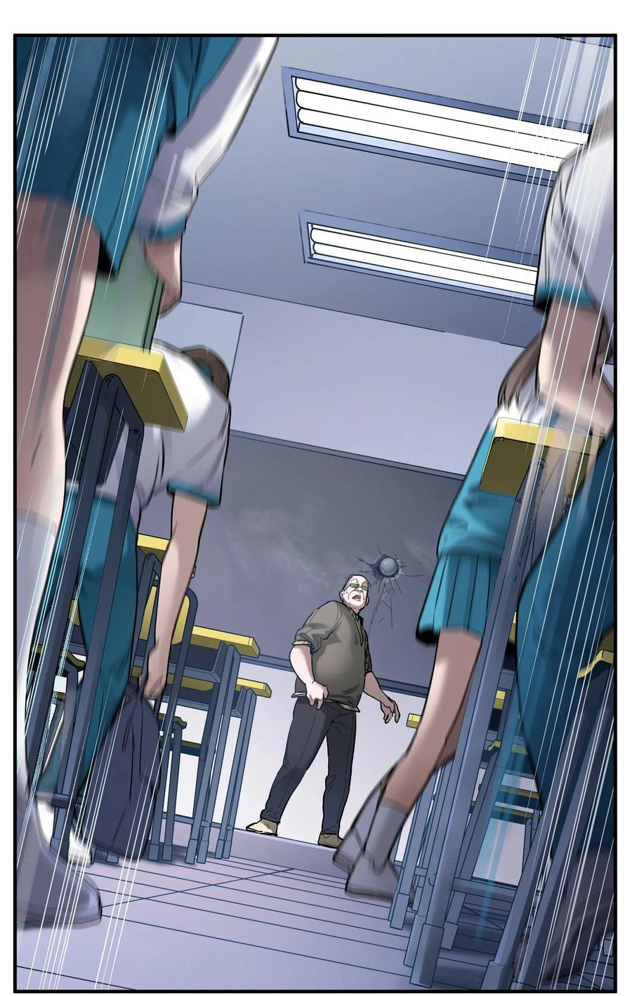《反派初始化》031 别跟垃圾为伍 第41页